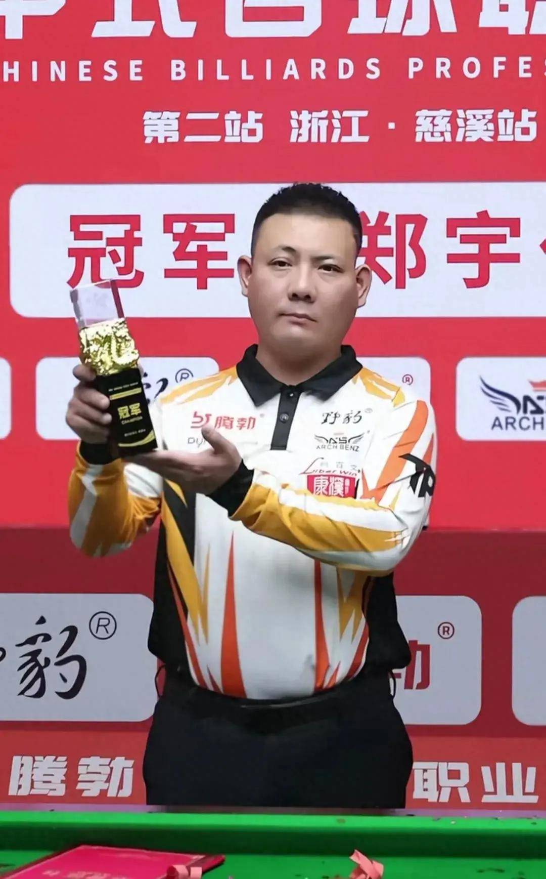 不同的是 不同的是